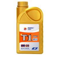 高德润达 劲音T1 全合成机油 0W-20 SP 1L
