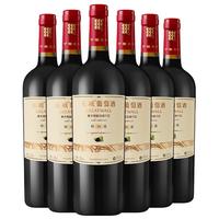 GREATWALL 长城葡萄酒 特选10 解百纳干型红葡萄酒 6瓶*750ml套装