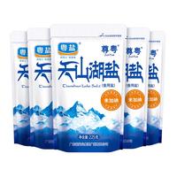 YUEYAN 粤盐 未加碘 天山湖盐 225g*5袋