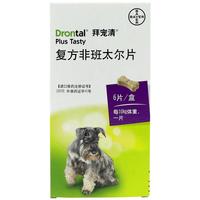 拜耳 狗狗专用 体内驱虫药 6片