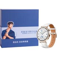 HUAWEI 华为 Watch GT5 蓝牙版 智能手表 41mm 珍珠白 吴磊活力同行礼盒