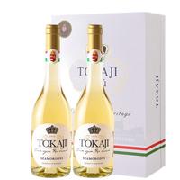 GRAND TOKAJ 大托卡伊 国营酒庄金钥匙小贵腐甜型白葡萄酒 2013年 2瓶*500ml套装 礼盒装