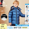 HAZZYS 品牌童装男童羽绒服冬舒适百搭防泼水连帽羽绒服 宝蓝 145