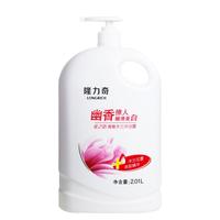 Longrich 隆力奇 清雅木兰沐浴露 2.01L