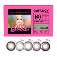 COFANCY可糖 美瞳日抛芭比联名隐形眼镜日抛10片装 加州冰茶 600度 【芭比】大直径-加州冰茶