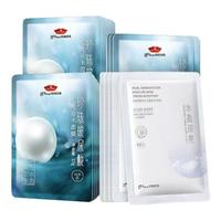 gN pearl 京润珍珠 珍珠水润保湿补水面膜 25g*10片