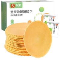 sheli 舌里 全麦杂粮薄饼 原味 200g
