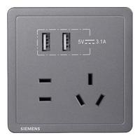 SIEMENS 西门子 开关插座 五孔带2位USB接口插座面板 致典深灰银 五孔带双USB