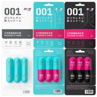 DRYWELL涩井日本品牌超薄避孕套玻尿酸延时持久不射裸感新胶囊 超薄3只+超润3只+超爽3只】胶囊0.01聚氨酯 品牌涩井套