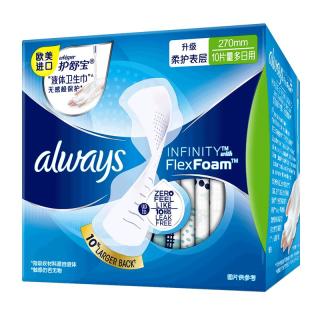 护舒宝 液体卫生巾270mm夜用量多日用姨妈超薄透气卫生巾
