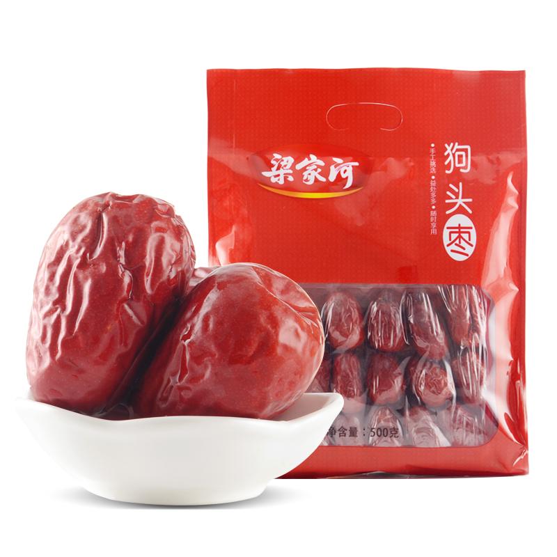 liangjiahe 梁家河 狗头枣 500g