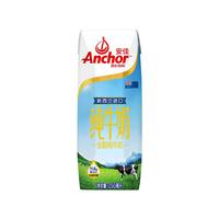 安佳 全脂纯牛奶250ml*10盒高钙新西兰原装进口