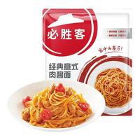 必胜客 经典意式肉酱面 400g