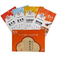 东来顺38节熟食礼盒中华老字号清真回民即食卤牛肉筋头巴脑 经典款1450g