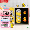 膳魔师 TCMT-350S 儿童保温杯礼盒 B.Duck 350ml 黄色