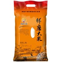 西湖农夫香 1.2/斤大米 西湖农夫香 鲜磨大米 当季新米 南方籼米 现磨未抛光 大米5kg