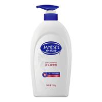 洗发水男女士去头屑营养洗发露深入修护发芯 430g