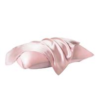 京东京造 丝绸纯色枕套 烟粉