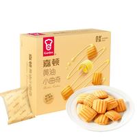 嘉顿 黄油小曲奇饼干288g 办公室休闲零食品饼干