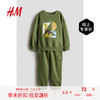 H&M 童装大童男童2024秋季两件式运动衫套装1241149 绿色/恐龙 90/52