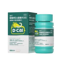 迪巧 碳酸钙D3咀嚼片(Ⅲ)0.75g*60片