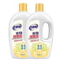 老管家 衣物除菌液 2L*2瓶