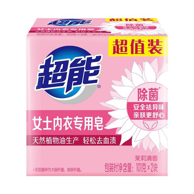 超能 女士内衣皂 茉莉清香 101g*2块 除菌 洗衣皂 安全祛异味