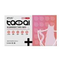 超级淘气吡虫啉莫昔克丁猫咪内外同驱虫药宠物体内外一体幼猫跳蚤除蜱虫杀虫耳螨跳蚤蛔虫心丝虫打虫药