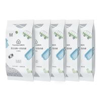 Purcotton 全棉时代 男士一次性三角内裤套装 P322030500010 5条装 白色 M