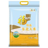 福临门 特选 东北大米 10kg