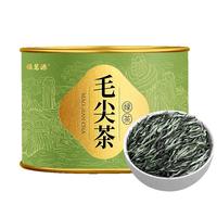 福茗源FUMINGYUAN TEA 特级 毛尖茶 100g 罐装