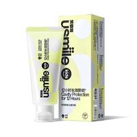 usmile 笑容加专效防蛀儿童牙膏3-6岁6-12岁 专效防蛀儿童牙膏（草莓酸奶）