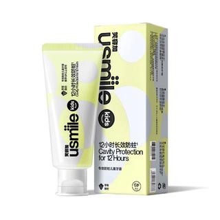 usmile 笑容加专效防蛀儿童牙膏3-6岁6-12岁 专效防蛀儿童牙膏（草莓酸奶）
