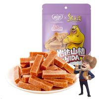 怡达熊出没山楂条90g 无添加儿童零食