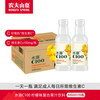 农夫山泉 NONGFU SPRING 水溶C100 柠檬味复合果汁饮料445ml*15瓶整箱