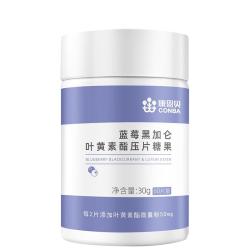 康恩贝 蓝莓黑加仑叶黄素60片