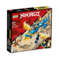 LEGO 乐高 幻影忍者系列 71760 杰的雷电神龙 EVO