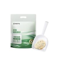 网易严选 木薯猫砂不沾底强吸水易结团高分子除臭植物砂 2.5kg*4袋