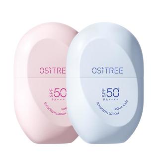  OSiTREE/柳丝木 高倍物理防晒 防晒乳套装  60g+60g SPF50+ PA++++