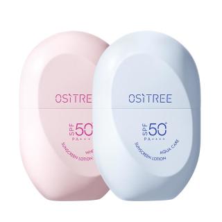  OSiTREE/柳丝木 高倍物理防晒 防晒乳套装  60g+60g SPF50+ PA++++