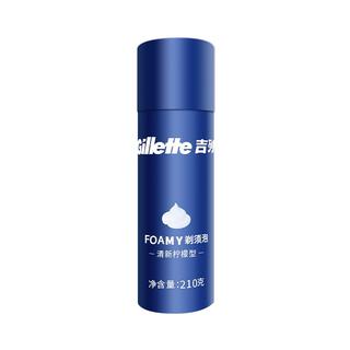Gillette 吉列 男士剃须泡 清新柠檬型 210g*2