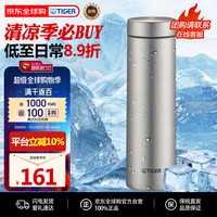 虎牌 MMZ-K501-XM 保温杯 500ml 不锈钢色