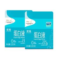 OVODAN 欧福 巴氏杀菌蛋白液220g*2盒  蛋清液  0胆固醇  优质蛋白