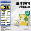 巴布豆 淘气菠萝拉拉裤XXL18片/包