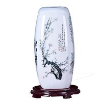 金弈祥 花瓶景德镇陶瓷器插花器新中式客厅工艺品家居结婚礼物装饰品电视 梅兰竹菊方瓶