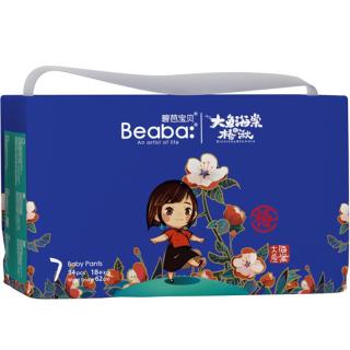碧芭宝贝 拉拉裤 XXXL34片