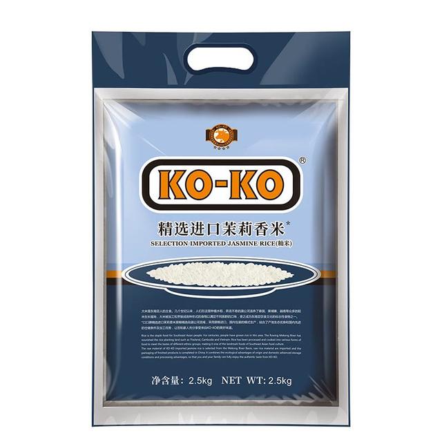 KO-KO 精选进口茉莉香米 长粒大米 香米 大米2.5KG