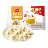 思念 水饺系列 手打天下 猪肉玉米蔬菜水饺 600g