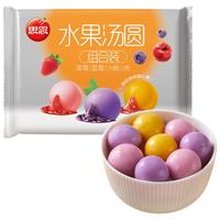 水果汤圆组合装360g（草莓、蓝莓、冰糖山楂）