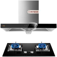 FOTILE 方太 CXW-200-EMD6T 欧式抽油烟机